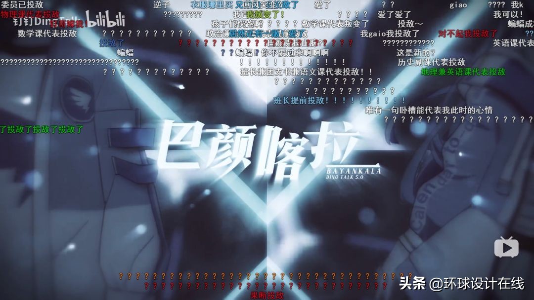 钉钉日语主题曲改编,日本版钉钉之歌