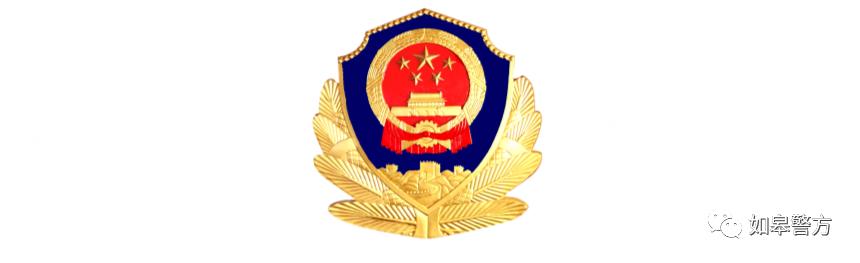 如小朗|近日，江安镇发生一起投资理财诈骗案件！共计损失4万余元～