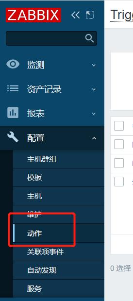 zabbix企业级分布式监控,企微互客互动ai雷达重磅上线