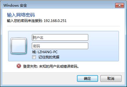 qnap如何设置多个密码访问文件夹,qnap启用共享文件夹可同步化功能