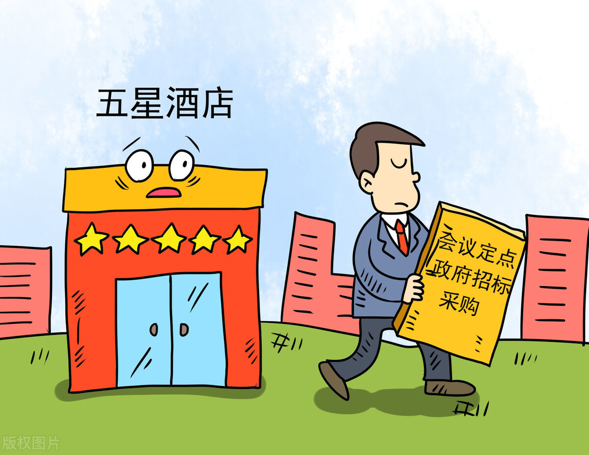 幼儿园建筑工程招标公告,小区配套幼儿园招标公告