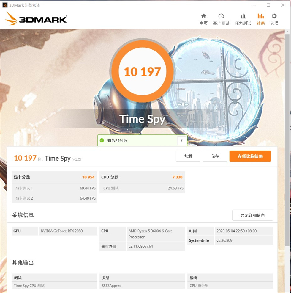 科技以灯为本,3600X+B450+BMR-24水冷+大水牛铁血战士机箱装机秀