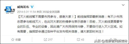 美国加州山火为什么扑不灭火,美国加州山火案例