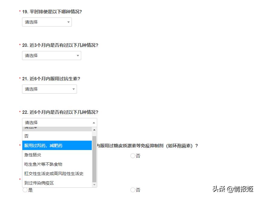 健康*男处**拉的一坨屎，能卖300块