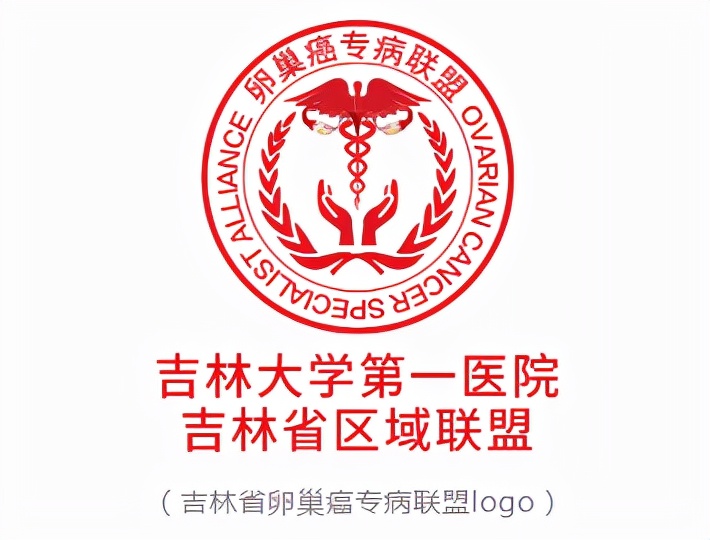 全国第一批卵巢癌治疗中心,治疗卵巢癌全国最好的医院排名