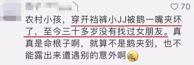 这几种裤子千万别给孩子穿,这几种害人的裤子不要给孩子穿