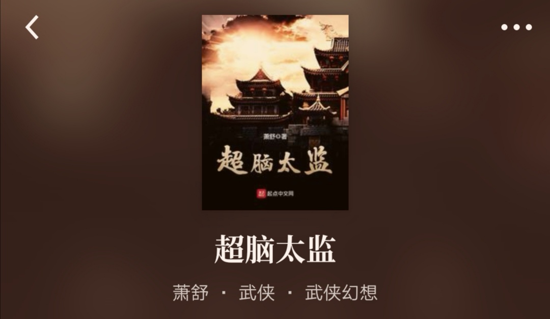 公子不歌作品全集免费在线阅读,六本最新完结的精品小说推荐