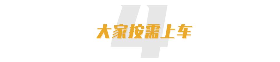 黄埔区保利香雪山别墅,黄埔万科东荟城二手房笋盘