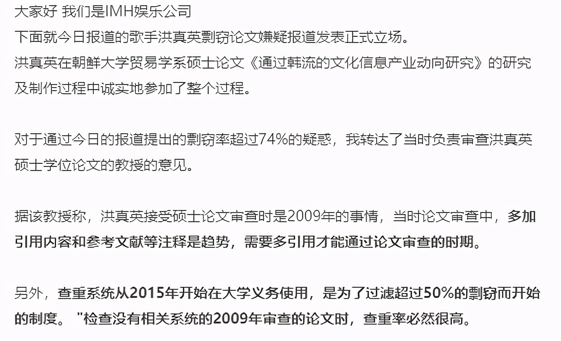 韩娱:洪真英、泰妍新歌、《魔女2》、Tiffany、华莎义气