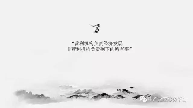中产之家子公司的盈利,中产之家是合法平台吗
