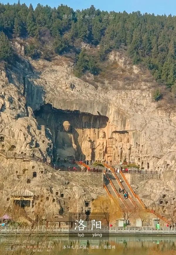 中国历史上唯一被称为神都的城市,中华四都神都