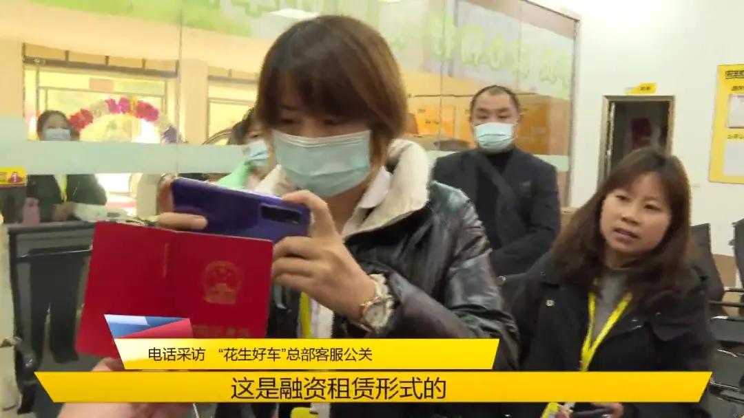 买车变租车骗局警察介入,买车变租车骗局处理结果