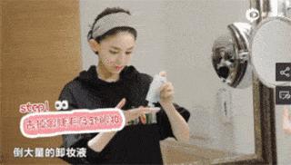 李佳琦推荐卸妆液3秒卸妆,公认最好卸妆油李佳琦