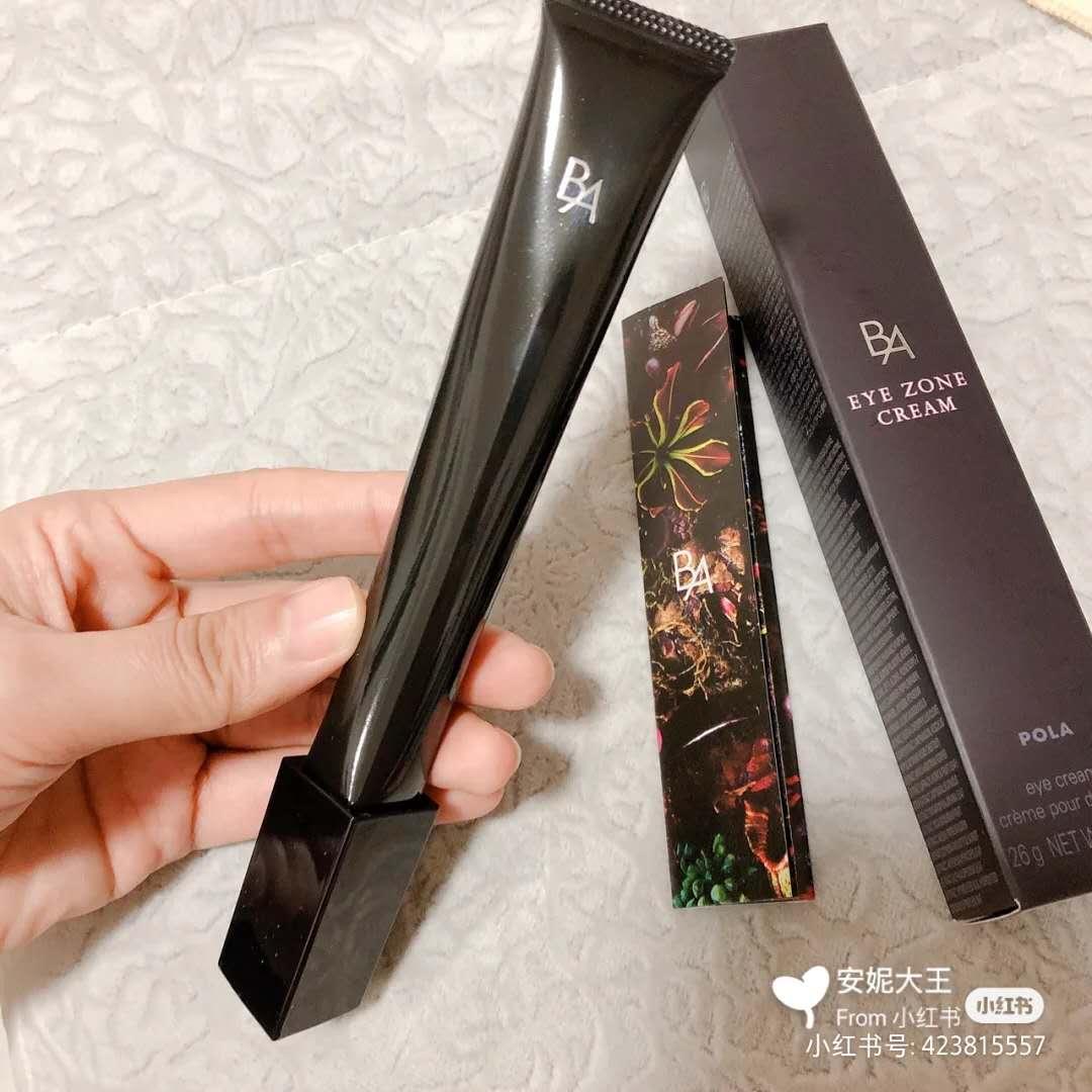 贵妇眼霜推荐测评,贵妇眼霜值得买吗