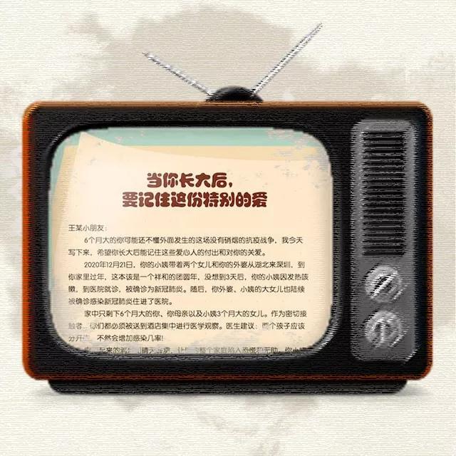 最近好看的抗疫剧有哪些,好多明星演的抗疫剧