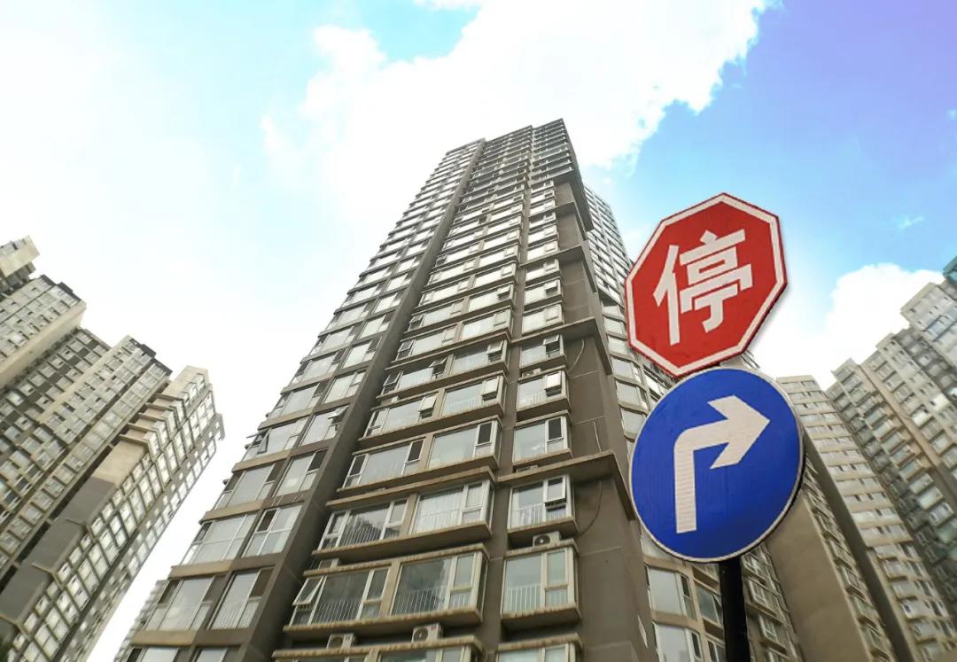 力度空前！多个项目因涉嫌违法犯罪被查石家庄重拳整治房地产乱象