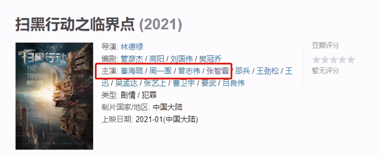 弃做年入过亿的综艺咖，张智霖夫妻决定返港，受刺激了？