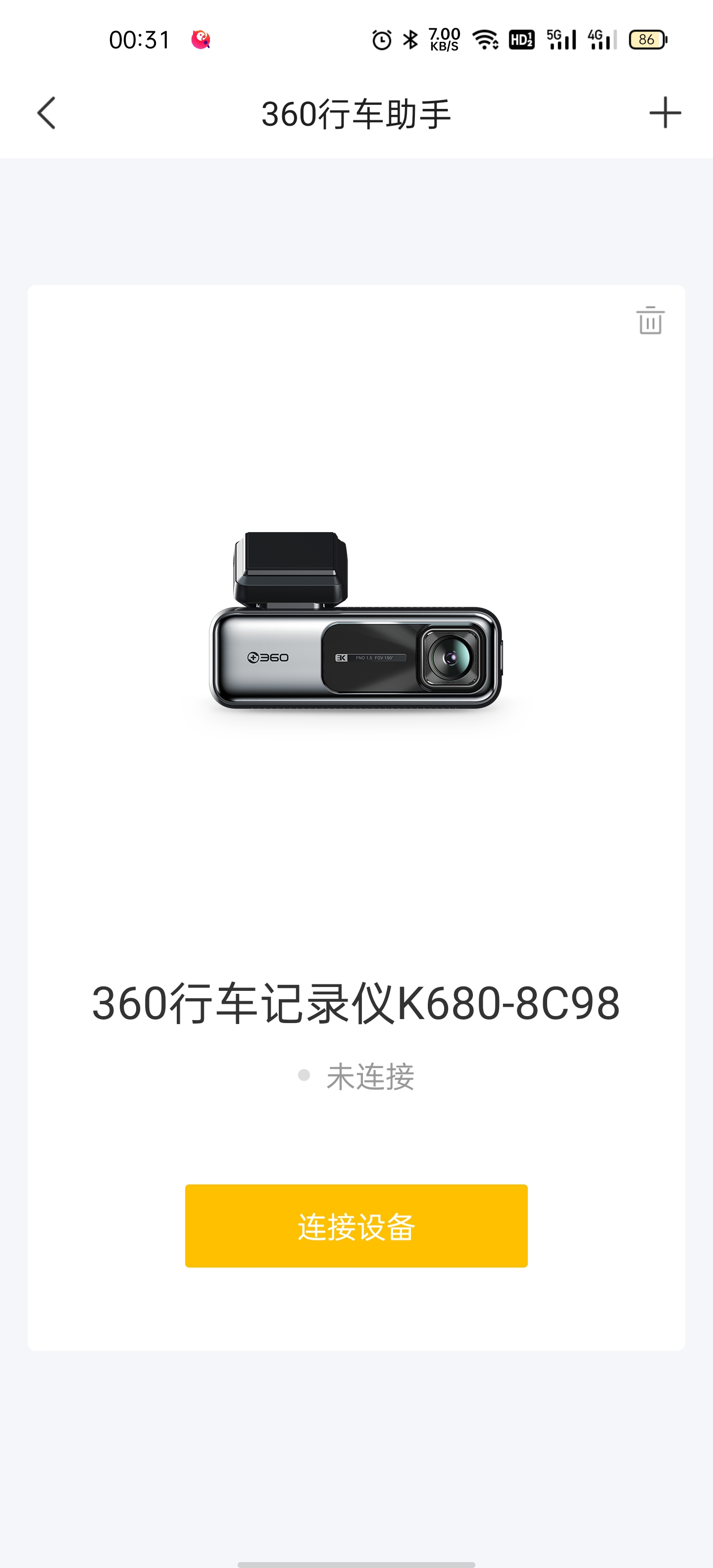 360k680行车记录仪多少钱,360k680行车记录仪可以手机联网