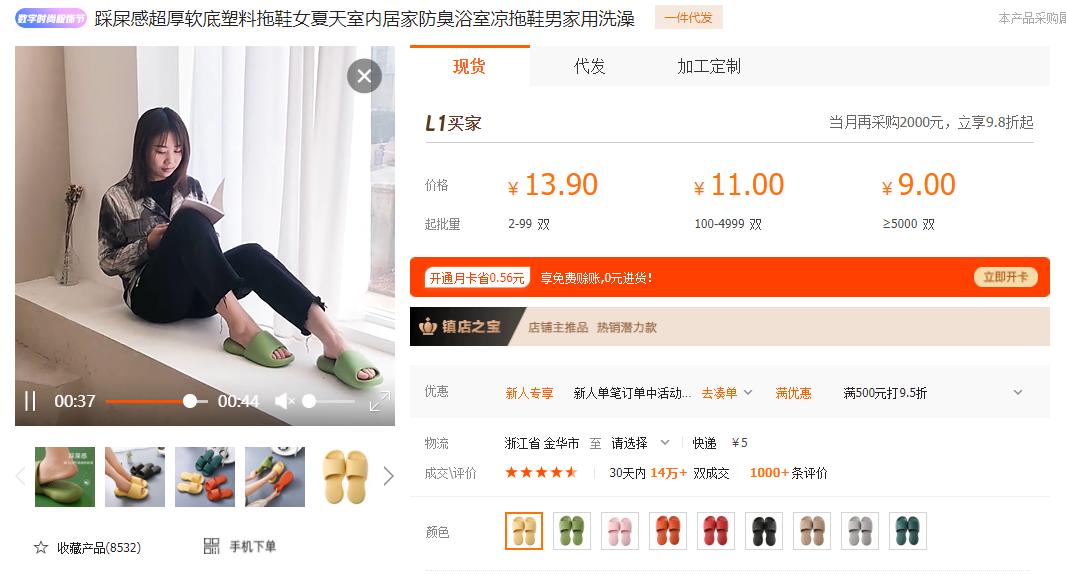 名牌夏季男装爆款,夏日男装测评