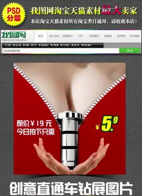 淘宝生意参谋怎么看主图点击率,2021淘宝主图怎么做点击率高