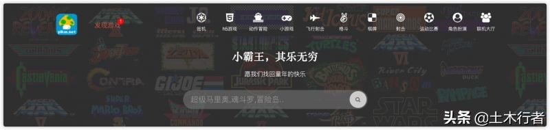 电脑书签收藏哪些网站好,电脑书签网站推荐