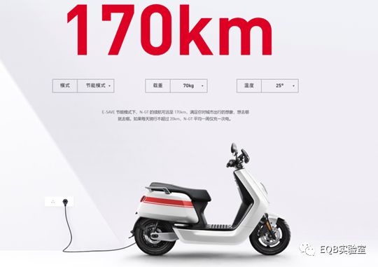 目前电动车续航里程和充电时间,锂电池电动车续航里程排行榜