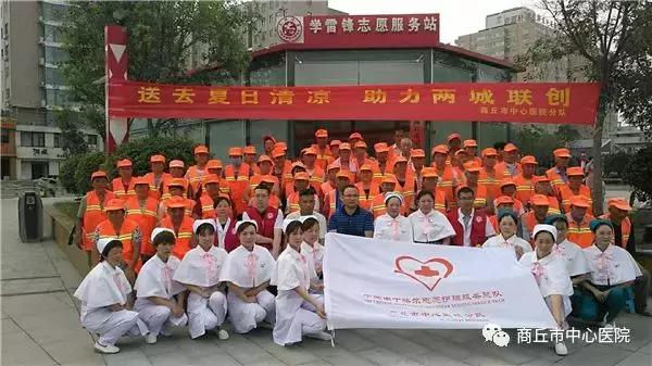 区环卫处关爱环卫工夏季送清凉,慰问环卫工人送清凉活动方案