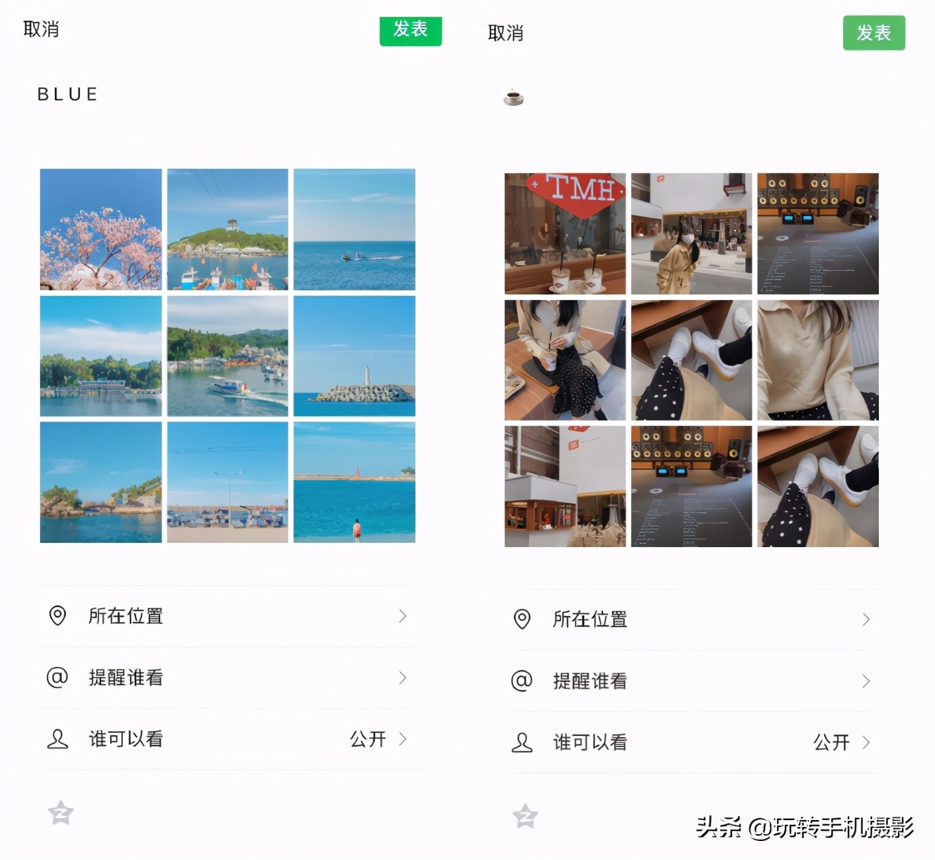 九宫格排天干地支,原来九宫格还可以这么玩卡点教学