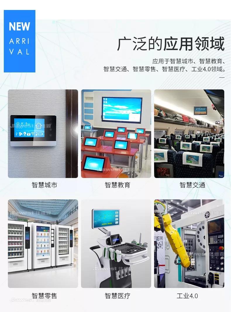 品质与颜值并存∥佳维视*四代第**新品火热预售中