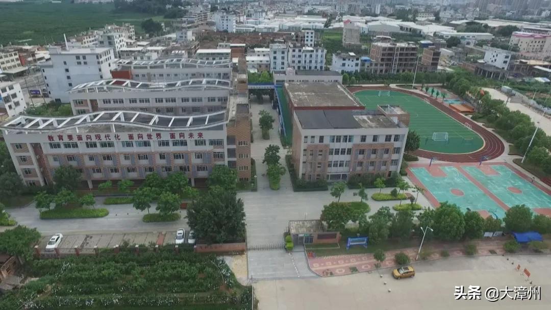 平和金华小学总校,平和金华小学