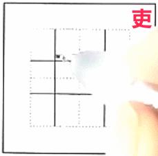 硬笔书法动画教学课件哪里找,书字硬笔书法要点讲解