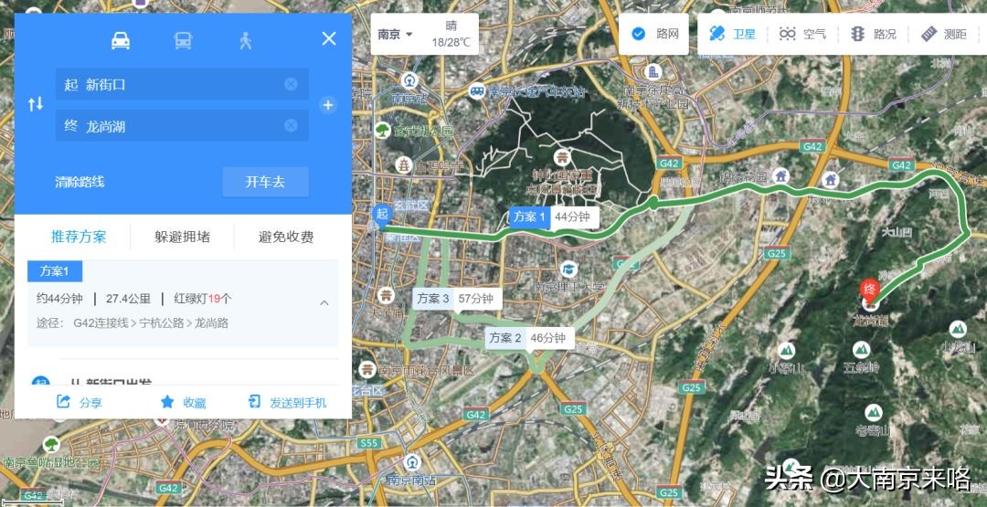 2020江苏省最美乡村道路评选结果,中国十大美丽乡村南京