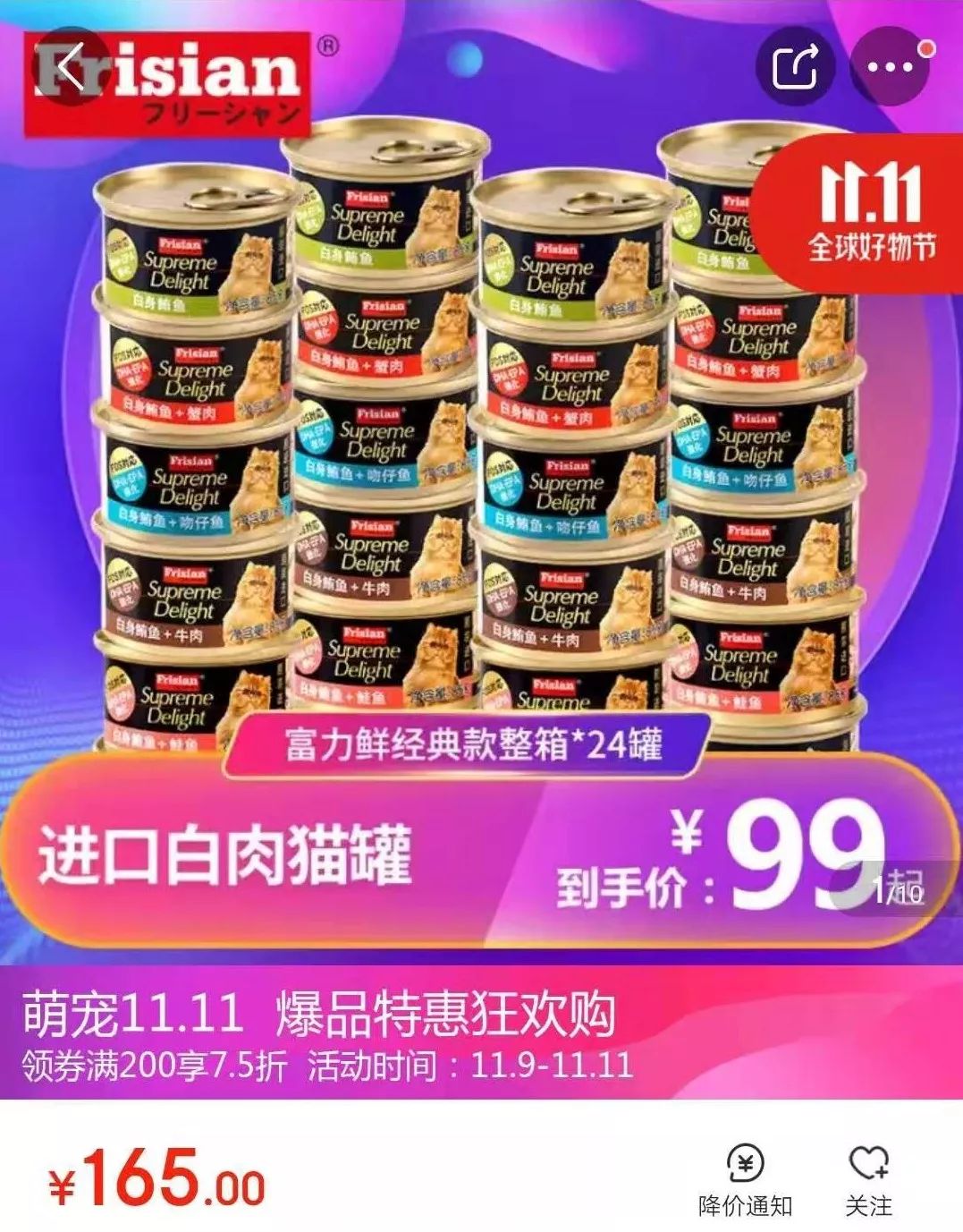 满减优惠券京东,满减优惠京东