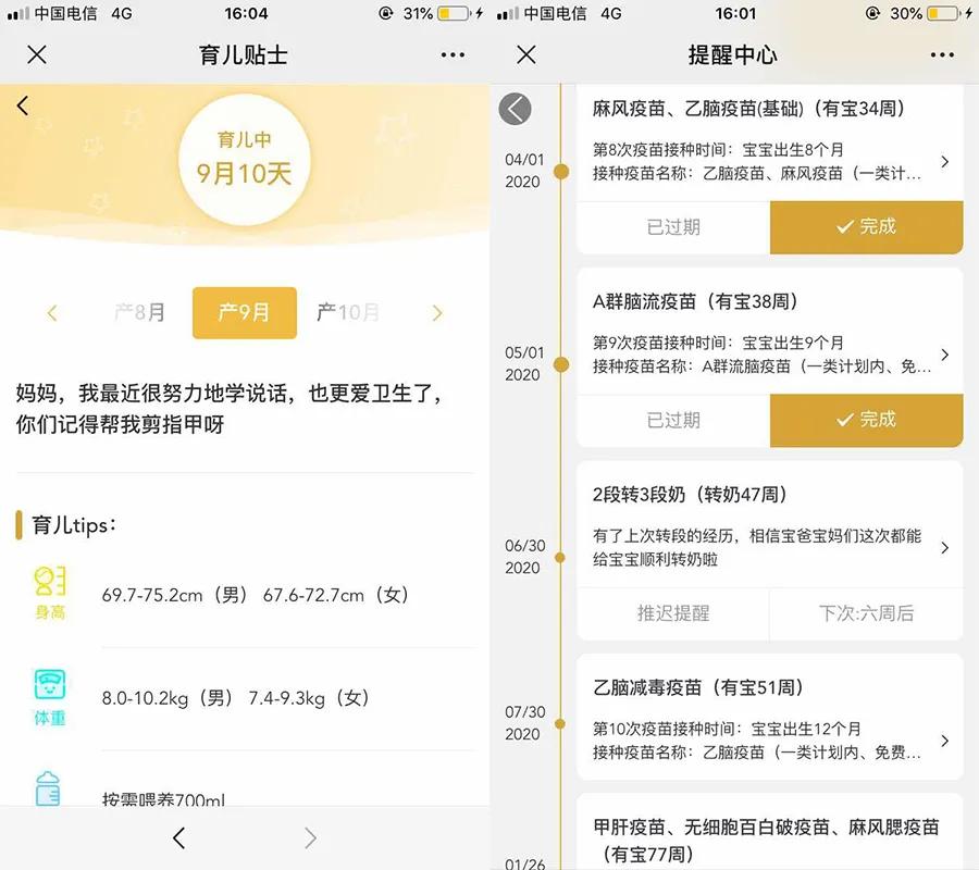 国产奶粉龙头中国飞鹤你看好吗,飞鹤上市如何影响国内奶粉市场