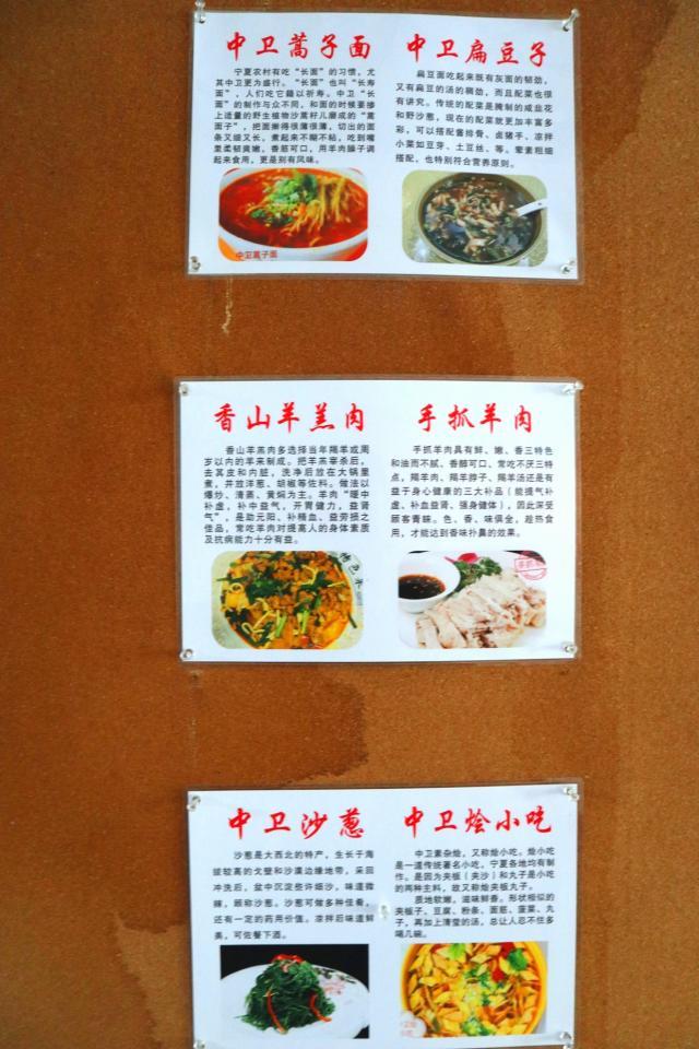 宁夏中卫旅游注意事项及时间表,宁夏中卫旅游攻略需要带什么