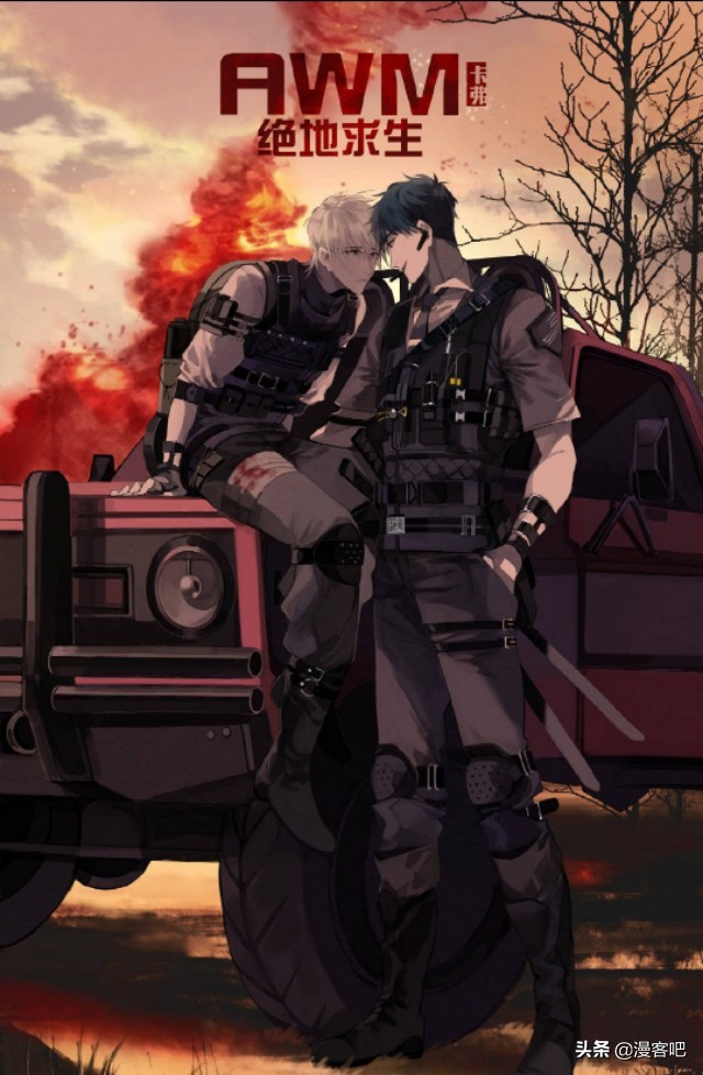 awm绝地求生广播剧祁醉回归赛场,awm绝地求生第二季祁醉于炀solo