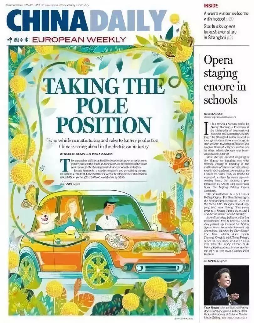 太美了吧,清华美院高材生设计中国日报封面