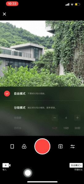 如何简单的做一个vlog手机版,便宜又好用的vlogapp