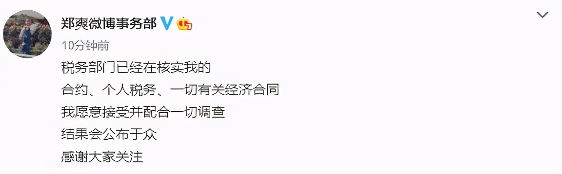 杨幂手握的资本大佬,深度解析杨幂的资本布局