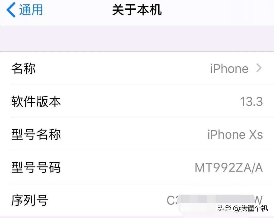你们都在换什么手机,还没想好换什么手机