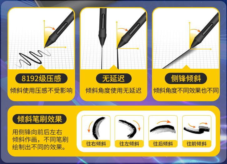 高漫1060pro数位板用的是弹簧笔吗,高漫数位板1060pro好用吗