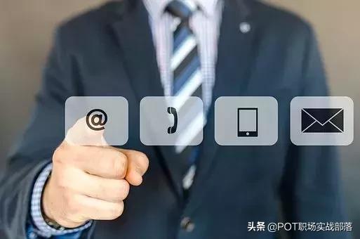 你真会“写”邮件吗？强烈推荐读读这篇文章！