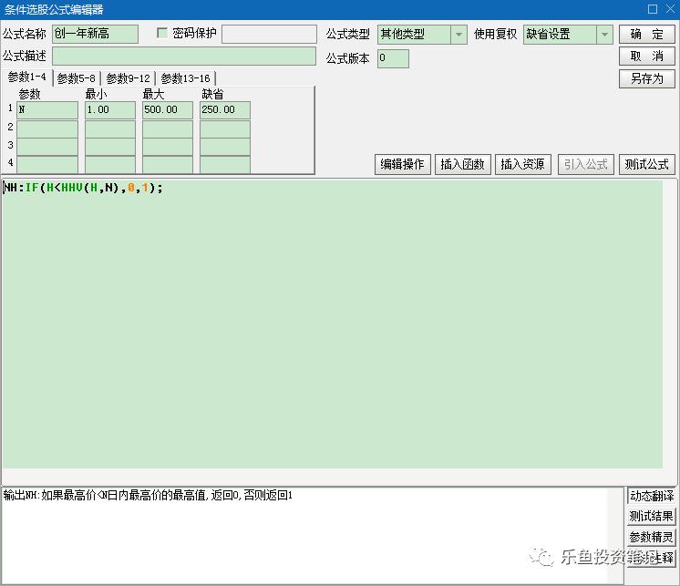 最好用的选股指标,好用的选股策略