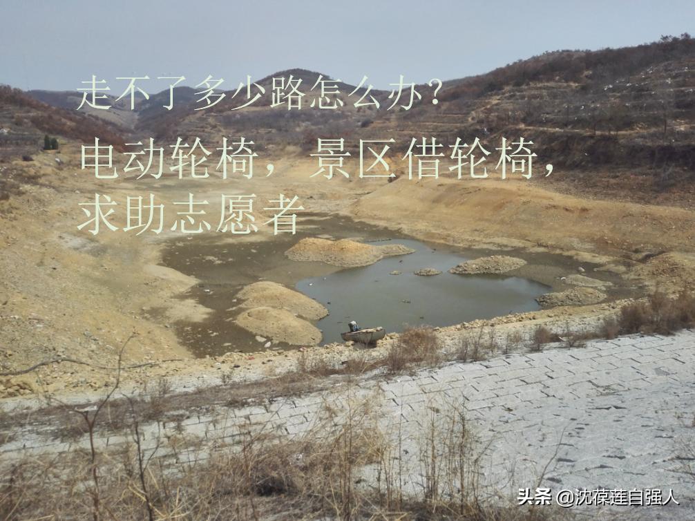 残疾人旅游需要什么条件,为什么残疾人旅游困难