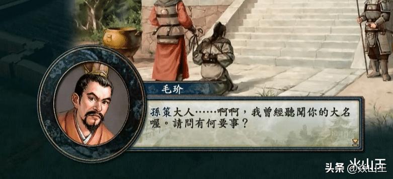 三国志战略版孙坚典韦祝融三势,三国志毛玠怎么打