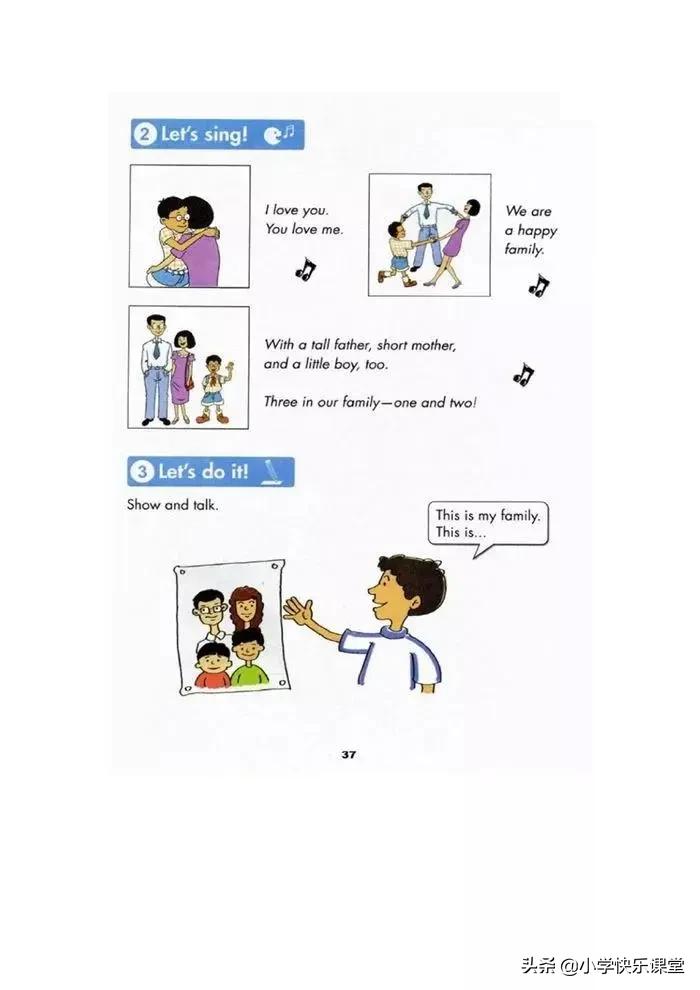 冀教版三年级英语上册againplease,冀教版英语三年级上册课本跟读