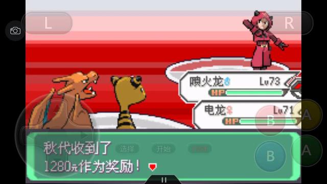 口袋妖怪之究极绿宝石攻略三周目,口袋妖怪究极绿宝石4完全攻略