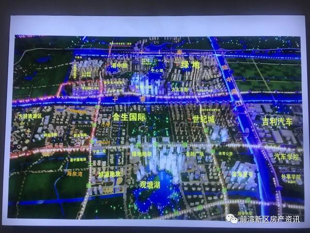 杭州湾新区房子限售几年,杭州湾房子可以买吗