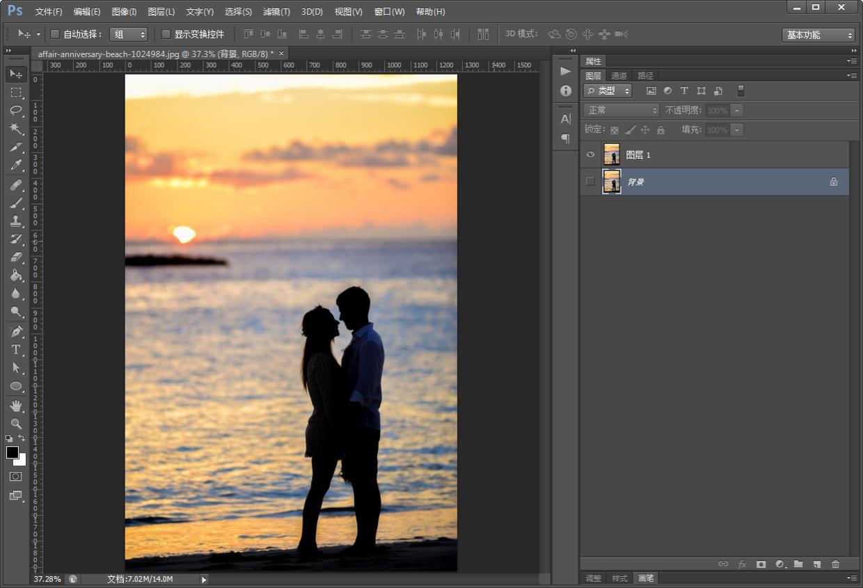 ps停用和启用图层蒙版的快捷键,ps怎么用图层蒙版设置雾气效果