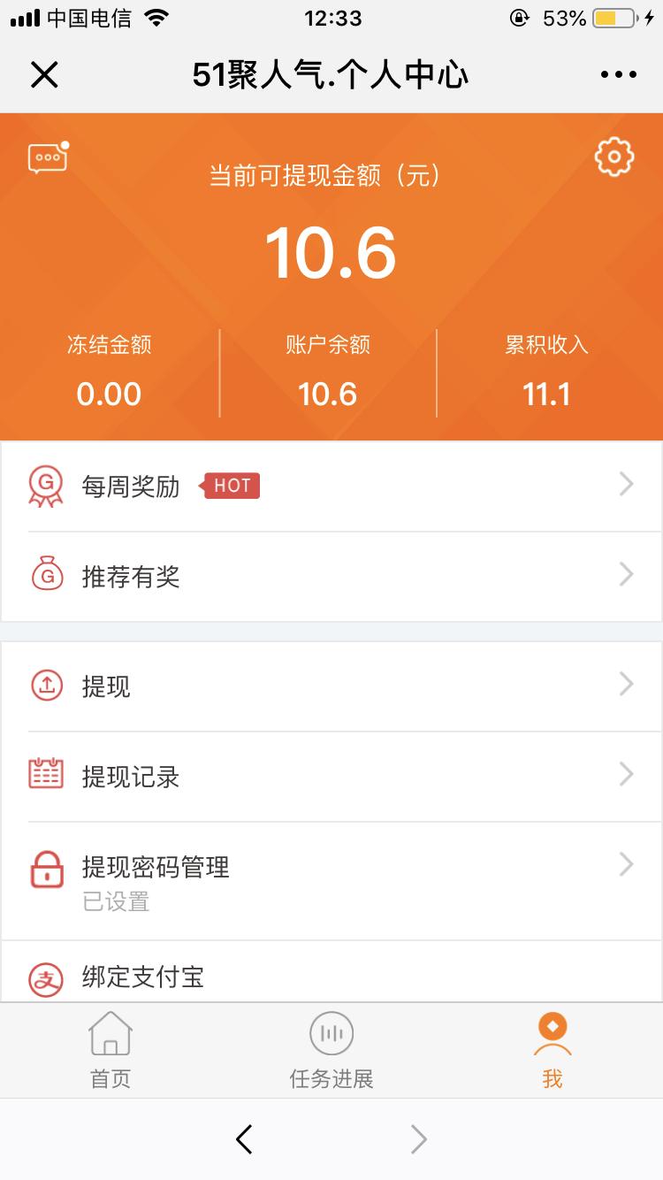 在家电脑可以做的兼职,快速上手的在家兼职